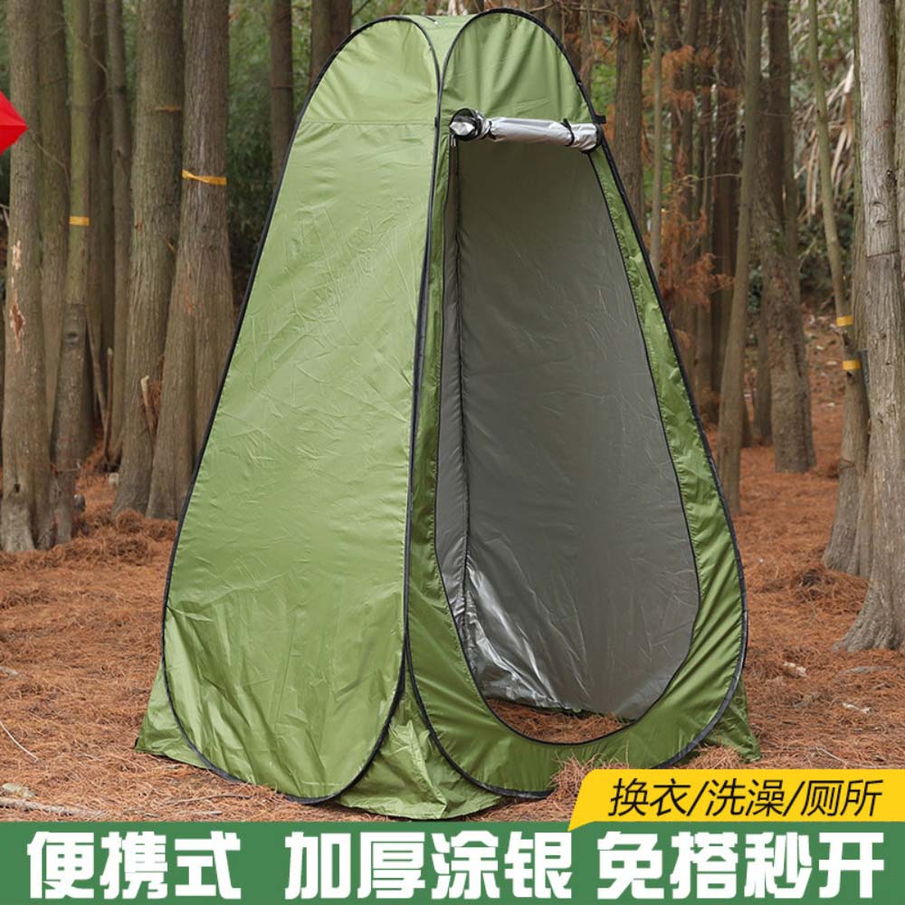 户外露营更衣帐篷淋浴洗澡加厚涂银多功能便携手抛账钓鱼移动厕所