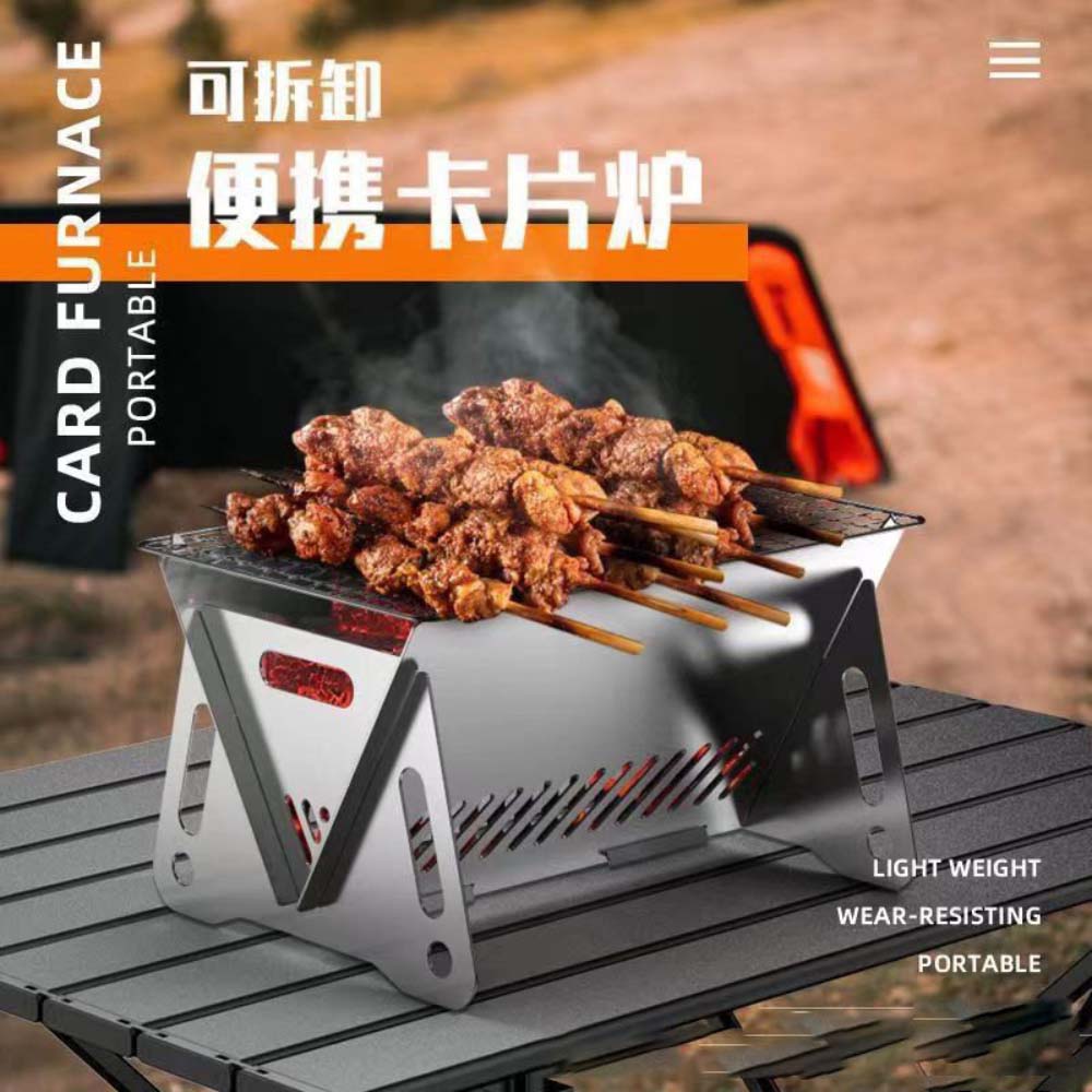 户外可折叠超大号烧烤架不锈钢卡片炉野营用品便携式木炭炉烤肉架