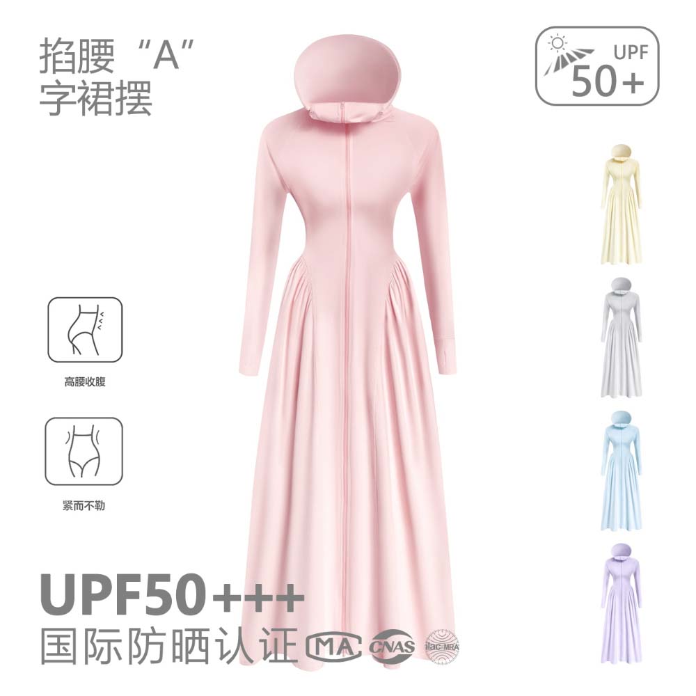防晒衣女长夏季新全身防晒裙户外防紫外线大裙摆修身原纱收腰修身